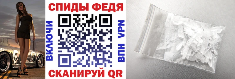 дарнет шоп  МЕГА ссылки  АМФЕТАМИН 97%  Барнаул 