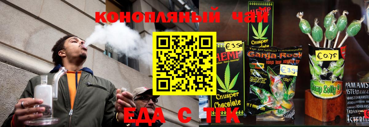 Конопля Барнаул