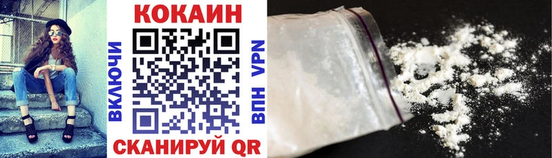 КОКАИН FishScale  Барнаул 