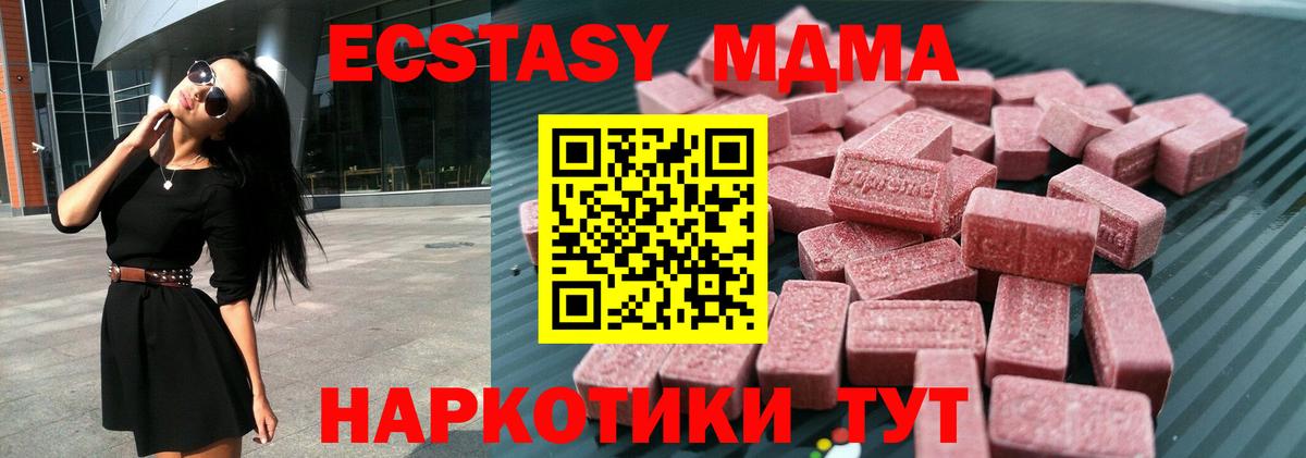 Ecstasy диски  Вход с VPN  Барнаул    зеркало  ЭКСТАЗИ XTC 