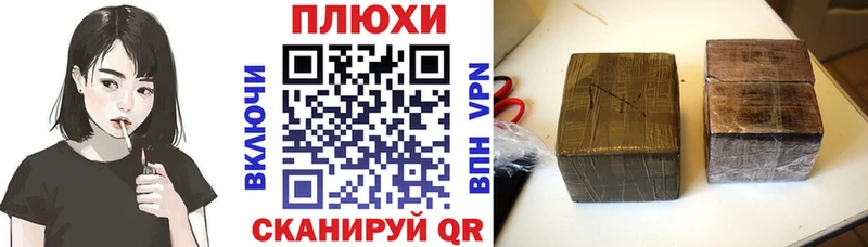 Гашиш гашик  блэк спрут маркетплейс  Барнаул 