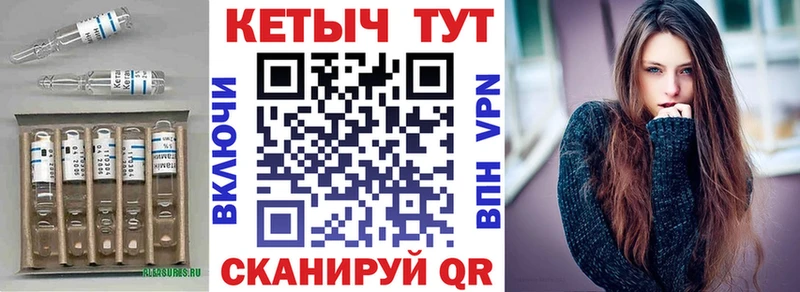 КЕТАМИН ketamine  Барнаул 