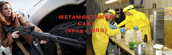 экстази Абаза