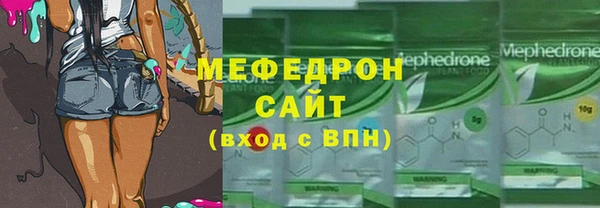 герыч Абинск