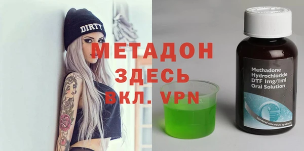 герыч Абинск