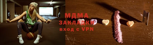 герыч Абинск