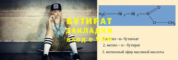 экстази Абаза