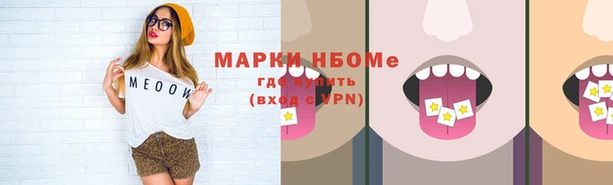 экстази Абаза