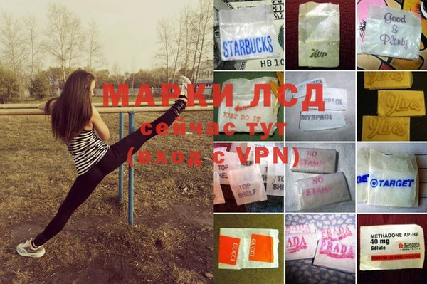 герыч Абинск