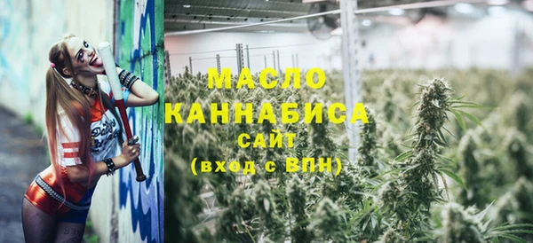 гашишное масло Переславль-Залесский