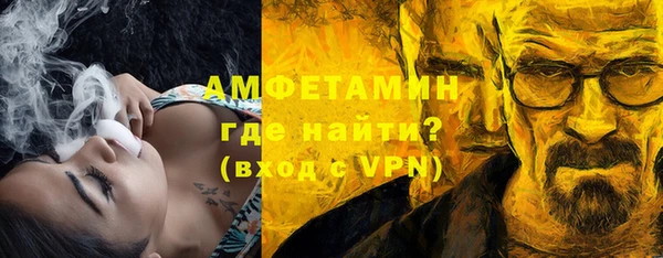 экстази Абаза