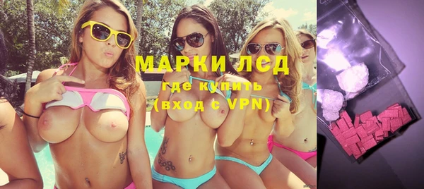 экстази Абаза