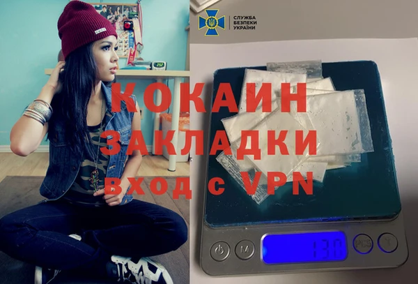 герыч Абинск