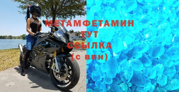 экстази Абаза