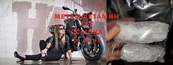 метадон Абдулино