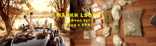 герыч Абинск