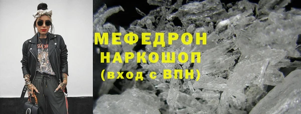 экстази Абаза