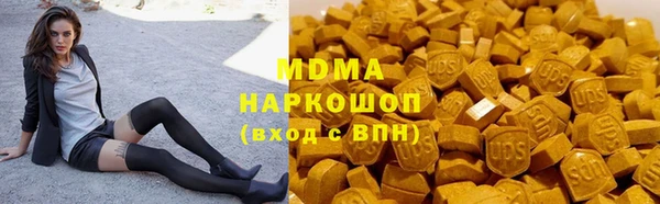 метадон Абдулино