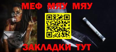 ALPHA-PVP Тулун