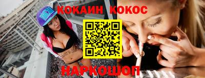 ALPHA-PVP Тулун