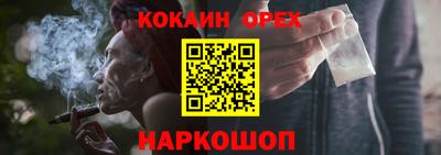 ALPHA-PVP Тулун