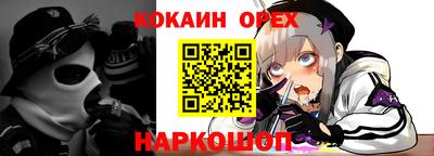 ALPHA-PVP Тулун