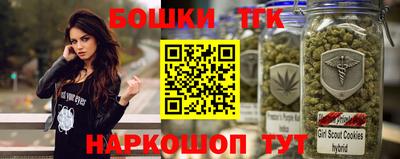 марихуана Тула