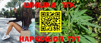 марихуана Тула