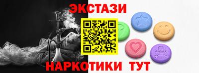 ALPHA-PVP Тулун