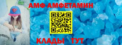 ALPHA-PVP Тулун