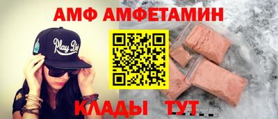 ALPHA-PVP Тулун