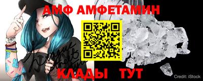 ALPHA-PVP Тулун