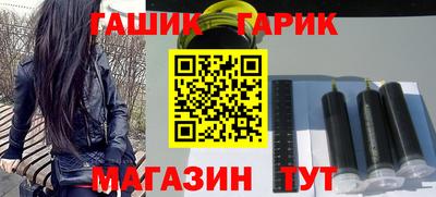 ALPHA-PVP Тулун