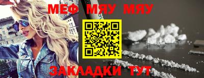ALPHA-PVP Тулун