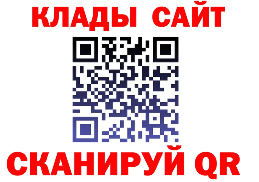 Кетамин VHQ сайт shop МЕГА Барнаул