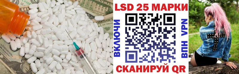 LSD-25 экстази ecstasy  Барнаул 
