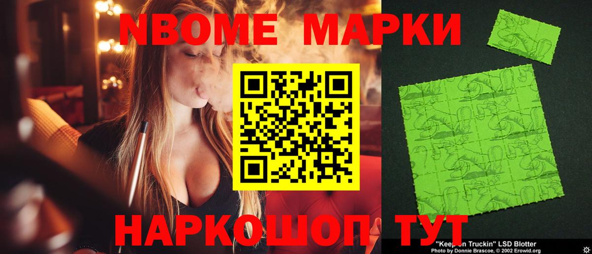 ЛСД экстази кислота Барнаул