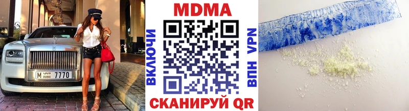 МЕГА ССЫЛКА  Барнаул  MDMA VHQ 