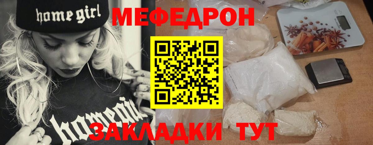 Кокаин  Бошки Шишки  MDMA  ГАШ  МЕФ кристаллы  Вход с VPN  МЕТ  Барнаул  A-PVP СК кристаллы 