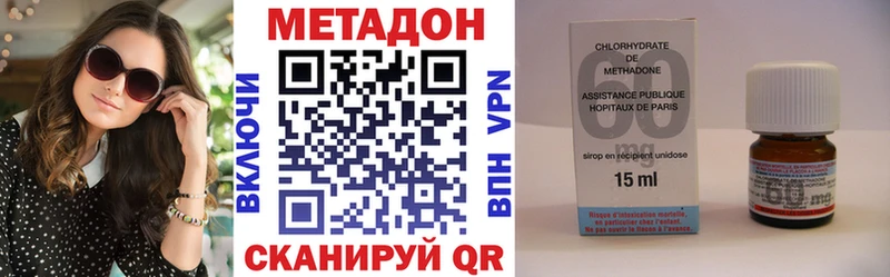 Метадон мёд  Барнаул 
