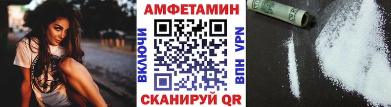МЕТАМФЕТАМИН Methamphetamine  ОМГ ОМГ ссылка  Барнаул 