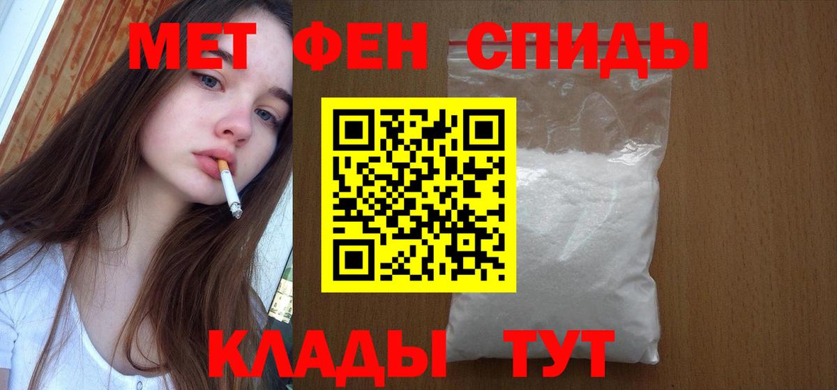Метамфетамин винт  Вход с VPN  Барнаул  Метамфетамин винт 