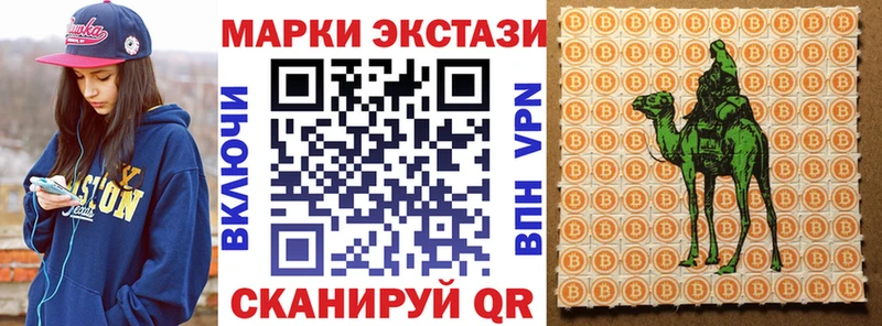 Наркотические марки 1,8мг  Барнаул 