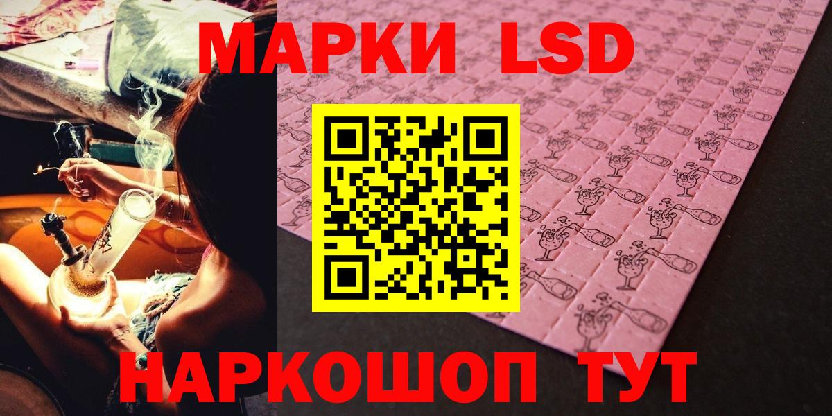Марки 25I-NBOMe 1,5мг  Вход с VPN  Барнаул 