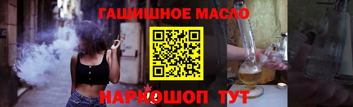 Дистиллят ТГК концентрат Барнаул