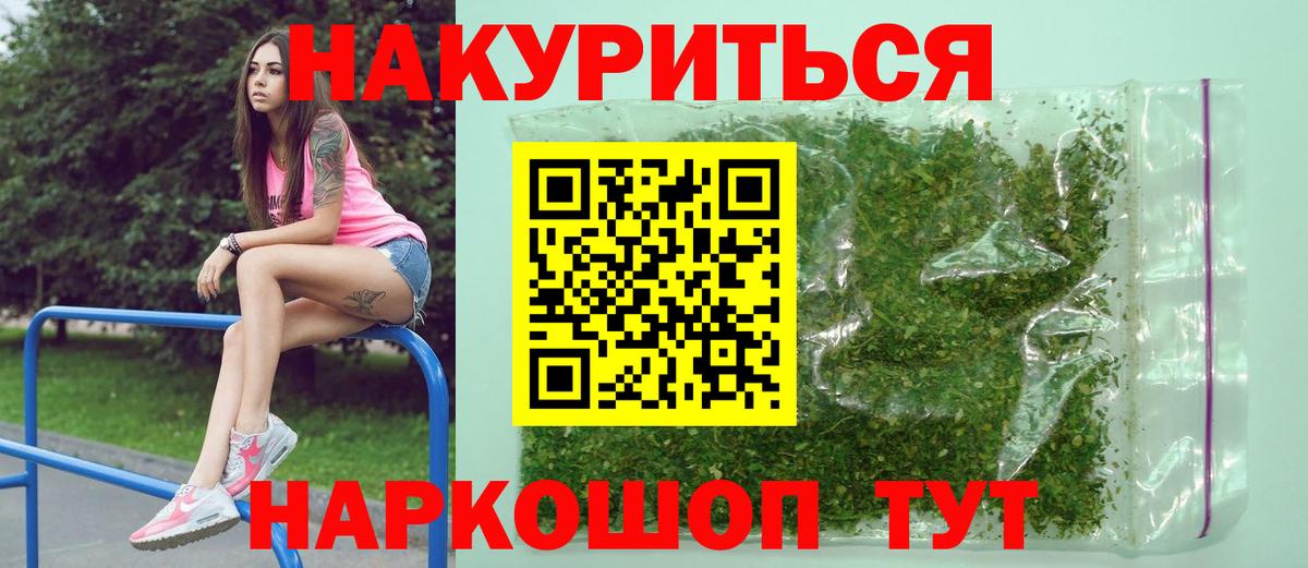 Конопля тримм Барнаул